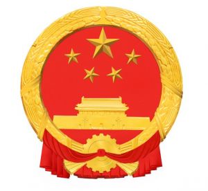 國家新聞出版署