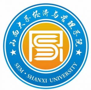 山西大學經濟與管理學院