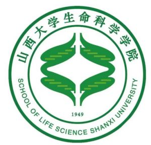 山西大學生命科學學院