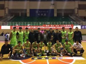 山西大學男子籃球隊