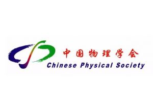 中國物理學(xué)會