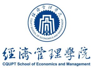 經(jīng)濟與管理學院