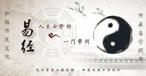 易學(xué)