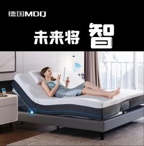 麥德琪床墊