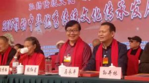馬永平