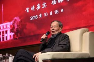 楊振寧