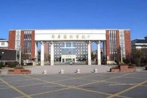 宿遷市鐘吾國際學(xué)校