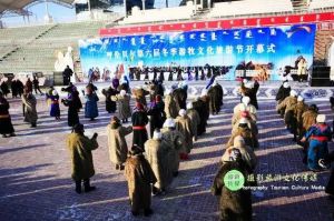 中國游牧文化旅游節