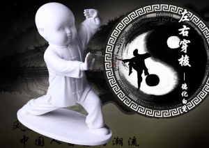 洪家太極拳