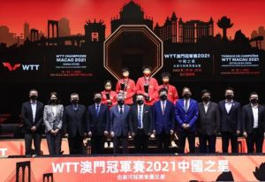 WTT澳門(mén)冠軍賽