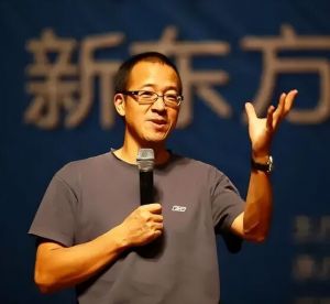 俞敏洪