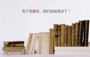 百度百科