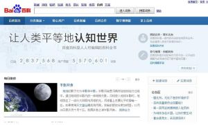 百度百科