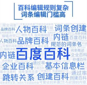百度百科