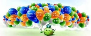 百度百科蝌蚪團