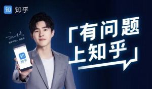 知乎