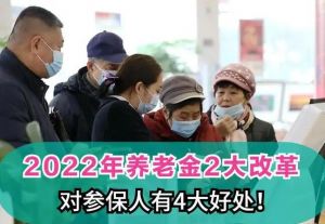 個人養老金實施辦法