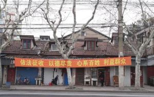小區改造