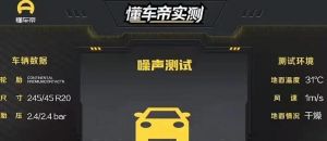 懂車帝