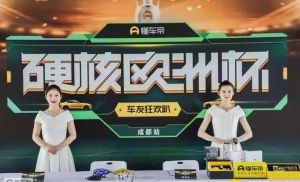 懂車帝
