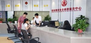 社會救助