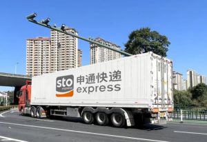 申通快遞