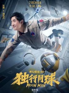 第35屆中國電影金雞獎(jiǎng)