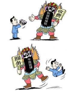 物質(zhì)利益