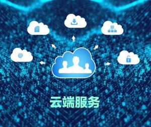 云端運算