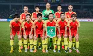 全國女子足球錦標(biāo)賽