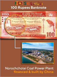 斯里蘭卡100盧比紙幣（圖片源于網絡）