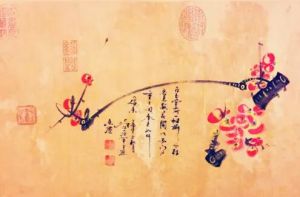 非物質(zhì)文化遺產(chǎn)“梅花篆字”