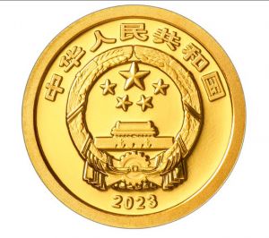 2023年賀歲紀(jì)念幣