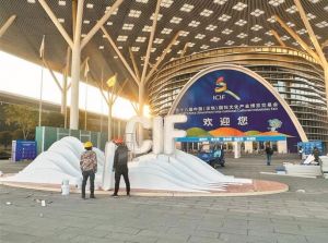 第十八屆中國（深圳）國際文化產業博覽交易會