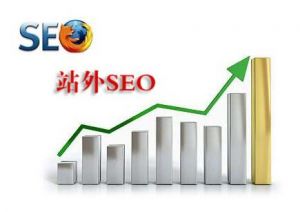 seo優化