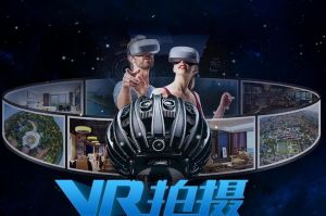 VR三維影像繪制技術(shù)