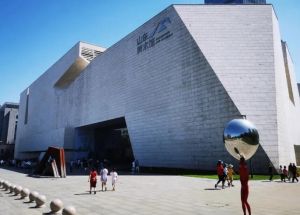 山東省美術館