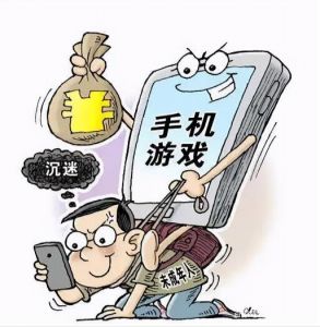 手機網絡游戲