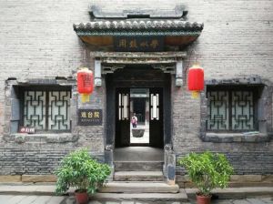 曹家大院