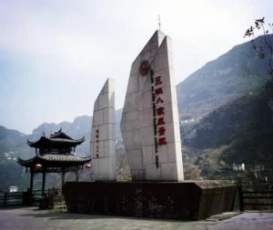 三峽人家風景區 三峽人家風景區
