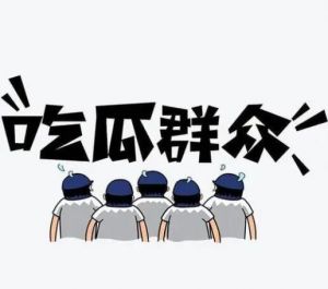 娛樂(lè)圈的道德標(biāo)準(zhǔn)需要提高，王寶領(lǐng)事件敲響警鐘
