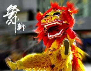 舞獅