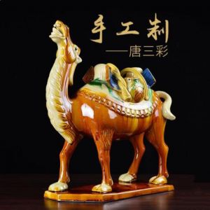 唐三彩