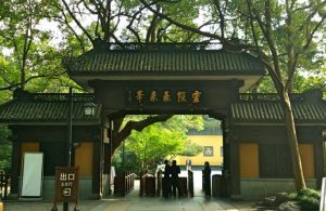 靈隱景區