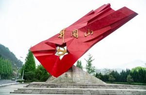 井岡山風景旅游區