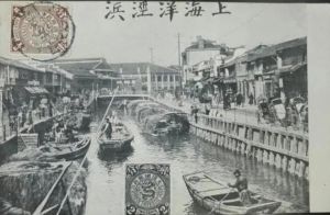 上海洋涇浜