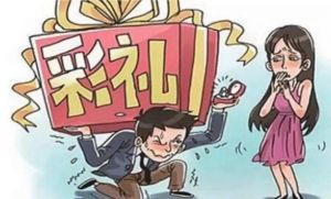 新人訂婚用押鈔車運送998萬現金