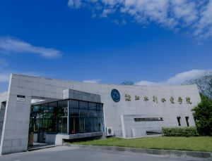 浙江水利水電學(xué)院