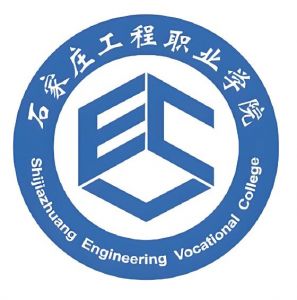 石家莊信息工程職業(yè)學(xué)院