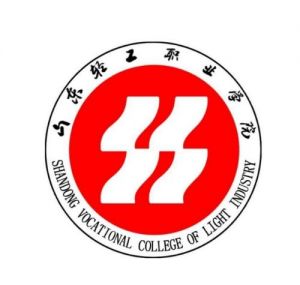 山東輕工職業學院